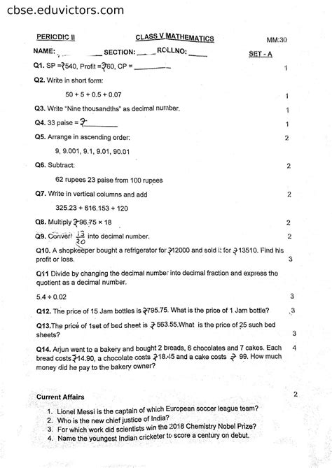 We did not find results for: CBSE Papers, Questions, Answers, MCQ ...: CBSE Class 5 - Maths Worksheet (#eduvictors)(#cbsenotes)