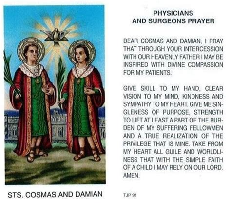 Prayer Card Physicians And Surgeons Sts Cosmas And Damian Laminated Tjp