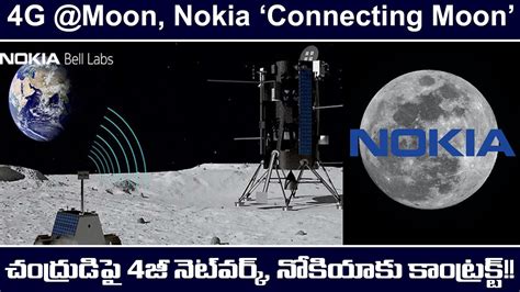 Nokia Connecting Moon Nokia Wins Nasa Contract To Put 4g Network On