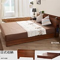 【UHO】日式收納二件床組(床頭片+床底 組合)(3.5尺單人/5尺雙人/6尺雙人加大) | 蝦皮購物