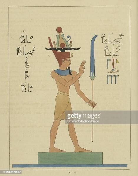 Ancient Egyptian God Geb The God Of The Earth And The Father Of