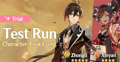 Genshin Test Run For Zhongli And Xinyan Character Trial Event Gamewith