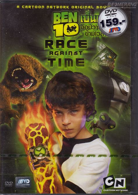 Movies And Cartoons Download Rooms Ben 10 Race Against