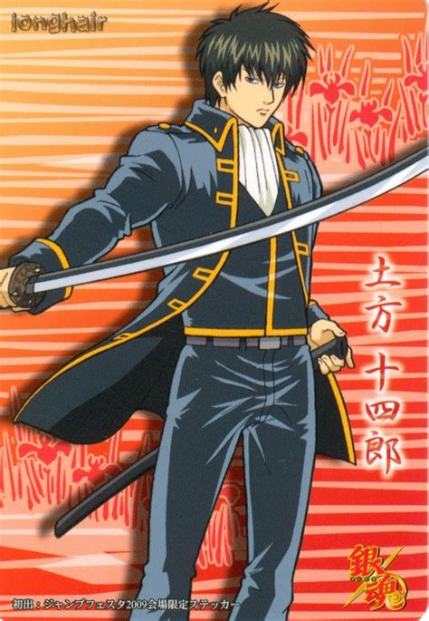 Hijikata Toshiro Gintama Photo 22517145 Fanpop