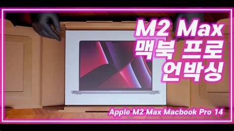 M2 Max Macbook Pro 14 Unboxing Youtube