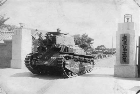 Photo Type 89 I Go Medium Tank Date Unknown World War Ii Database
