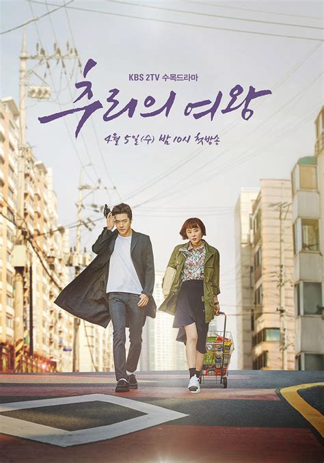 Learning korean can make your world much bigger and help you meet new people from different cultures and backgrounds. » Mystery Queen (Season 1) » Korean Drama