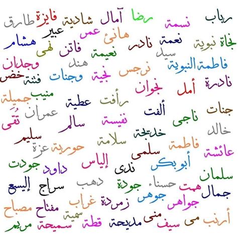 اسماء بنات نادرة عربية