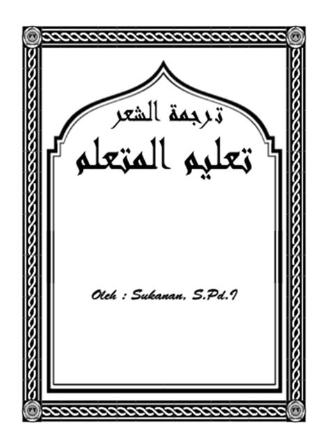 Download Terjemah Kitab Ta'lim Muta'alim Gratis Download File PDF
