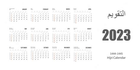 Calendario Islámico Y Gregoriano Hijri 2023 De 1444 A 1445 Vector Premium