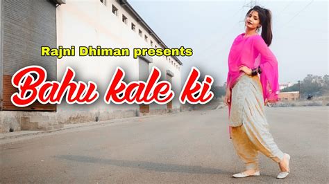 bahu kale ki haryanvi dance cover rajni dhiman choreography youtube