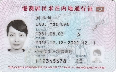 Check spelling or type a new query. Do Hong Kong citizens need a visa to enter mainland China ...