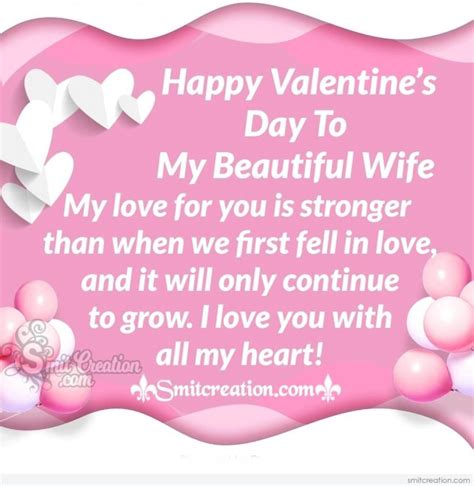 Valentine Day Messages For Wife Photos