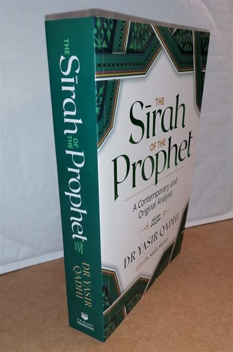 Sirah Of The Prophet S Yasir Qadhi Contemporary And Original