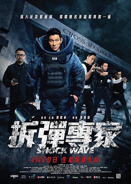 Stacey oristano, rib hillis, ed amatrudo. Andy Lau - Top Movie Characters | Top Movies | GSC Movies