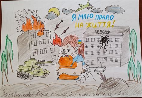 Як діти бачать війну українську армію і перемогу малюнки Горинь інфо