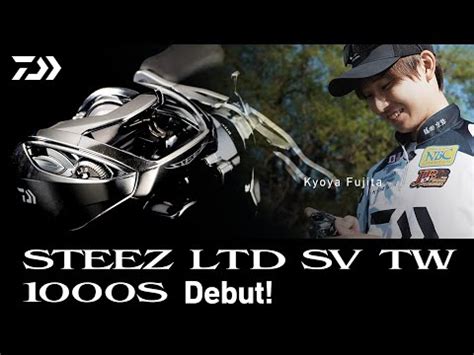 STEEZ LIMITED SV TW 1000S Debut Ultimate BASS By DAIWA Vol 442 YouTube