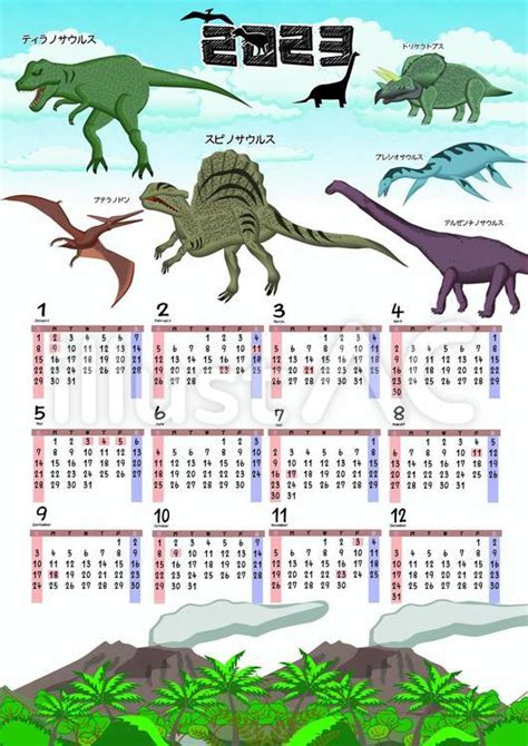 Free Vectors Calendar Dinosaurs Ancient Cretaceous