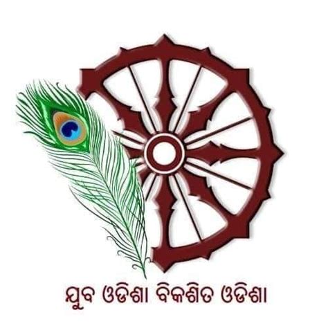 Youth Odisha Home