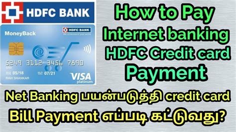 After filling the form, it should be sent to the manager, hdfc bank credit cards, po box 8654, thiruvanmiyur. How to Pay HDFC Credit card Bill to NetBanking || Full details Video || in Tamil - YouTube