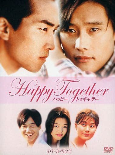 駿河屋 Happy Together Dvd Box 通常版 （海外ドラマ）