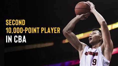 Yi Jianlian Becomes Second 10000 Point Player Of Cba Cgtn