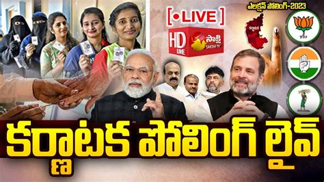 live karnataka assembly election poling karnataka election 2023 bjp vs congress jds