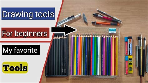 Must Have Drawing Tools For Beginners L My Favorite Drawing Tools Youtube