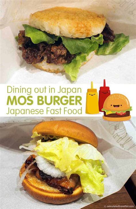 4 locations around brisbane and the gold coast. MOS Burger: A Japanese Fast Food Dining Review