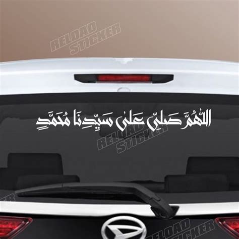 Stiker Sholawat Nabi Kufiq Kaligrafi Sticker Kaca Mobil Dinding Pintu