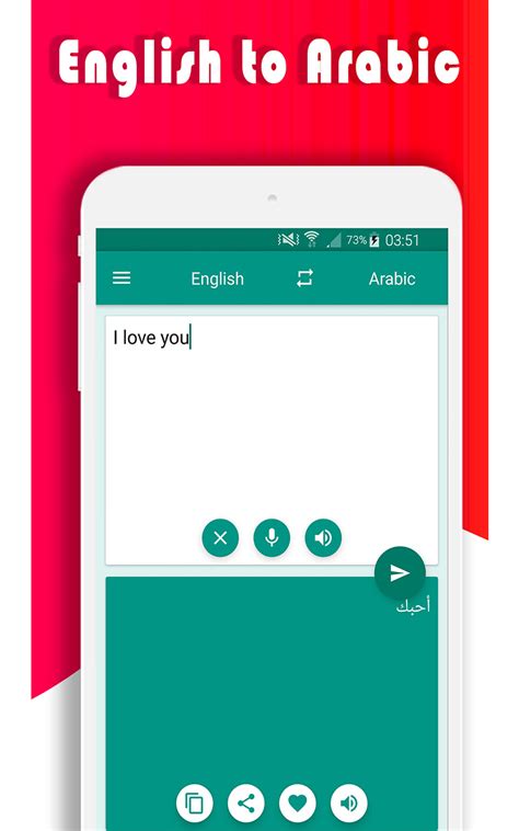 This website can translate text, words, sentences, dialogue, phrases, or a paragraph from one language to another. Amazon.com: Translate English to Arabic - Arabic to ...