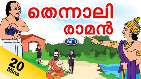 Malayalam Pdf Stories Download Malayalam Story Books For Reading Iatt