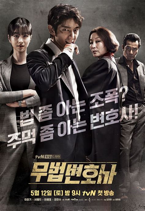 K Drama Review Lawless Lawyer Grips Attention With Stellar Cast Portrayal And Direction Bound