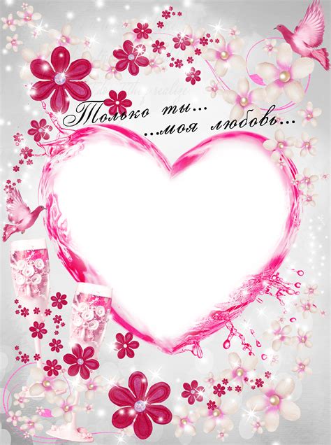 Download Heart Frame Heart Shaped Picture Free Transparent Image Hq Hq