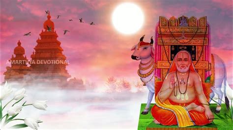 Tunga Teeradi Ninta L Guru Raghavendra Vaibhava I Shree Vidyabhushana