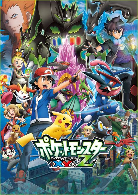 Pokémon Xy And Z Anime New Years Video Special Gonintendo