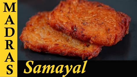 Saravana bhavan style rava kesari in tamil | how to make kesari bath recipe #piyaskitchen. Hash Brown Recipe in Tamil | Urulai Kilangu Snacks ...