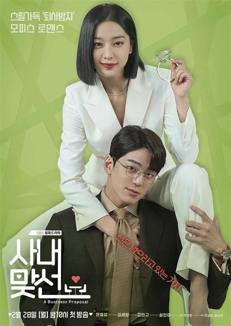 A Business Proposal Kdrama Download In Hindi