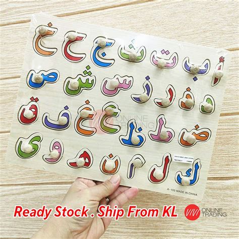 You can choose the belajar huruf jawi alif ba ta apk version that suits your phone, tablet, tv. Wooden Educational Learning Jawi Puzzle Alif Ba Ta Arabic ...