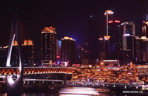 Night Scenery In Chongqing Global Times