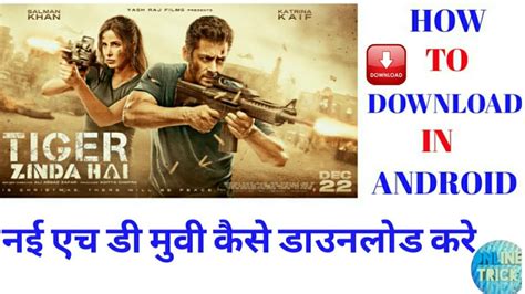 When a group of indian and pakistani nurses are held hostage in iraq by the militant abu usman, indian intelligence (raw). Tiger zinda hai full movie | How To Download Tiger Zinda ...