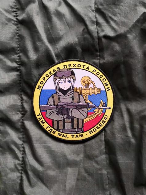Russian Naval Infantry Anime Girl Morale Patch By Feicorp On Deviantart