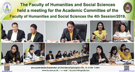 the faculty of humanities and social sciences held a meeting for the academic committee of the