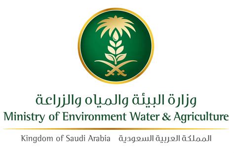 وزارة البيئة والمياه والزراعة تعلن عن السماح بتصدير ذكور المواشي الحية