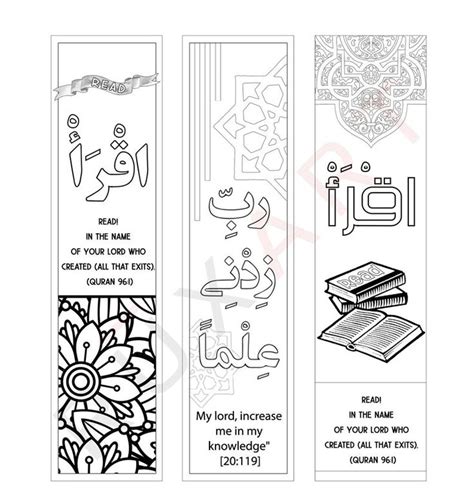 Quran Journal Printable Bookmarks Iqra Set Of 3 Islamic Printable