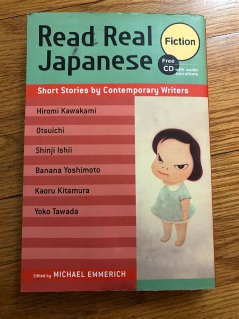 read real japanese fiction short stories by contemporary writers by michael emmerich 2013