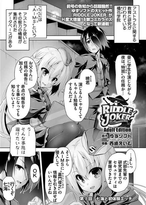 Nanami To Hatsu Taiken H Nhentai Hentai Doujinshi And Manga
