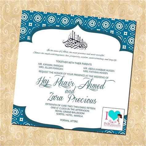 islamic wedding invitations muslim wedding invitations wording wedding pinterest… muslim
