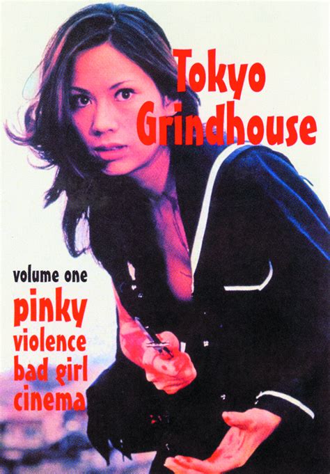 may121486 tokyo grindhouse sc vol 01 pinky violence bad girl cinema m previews world