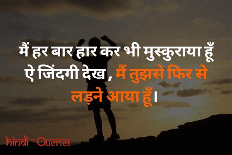 Best Hindi Thought Of The Day Good Thoughts Images In Hindi 2021